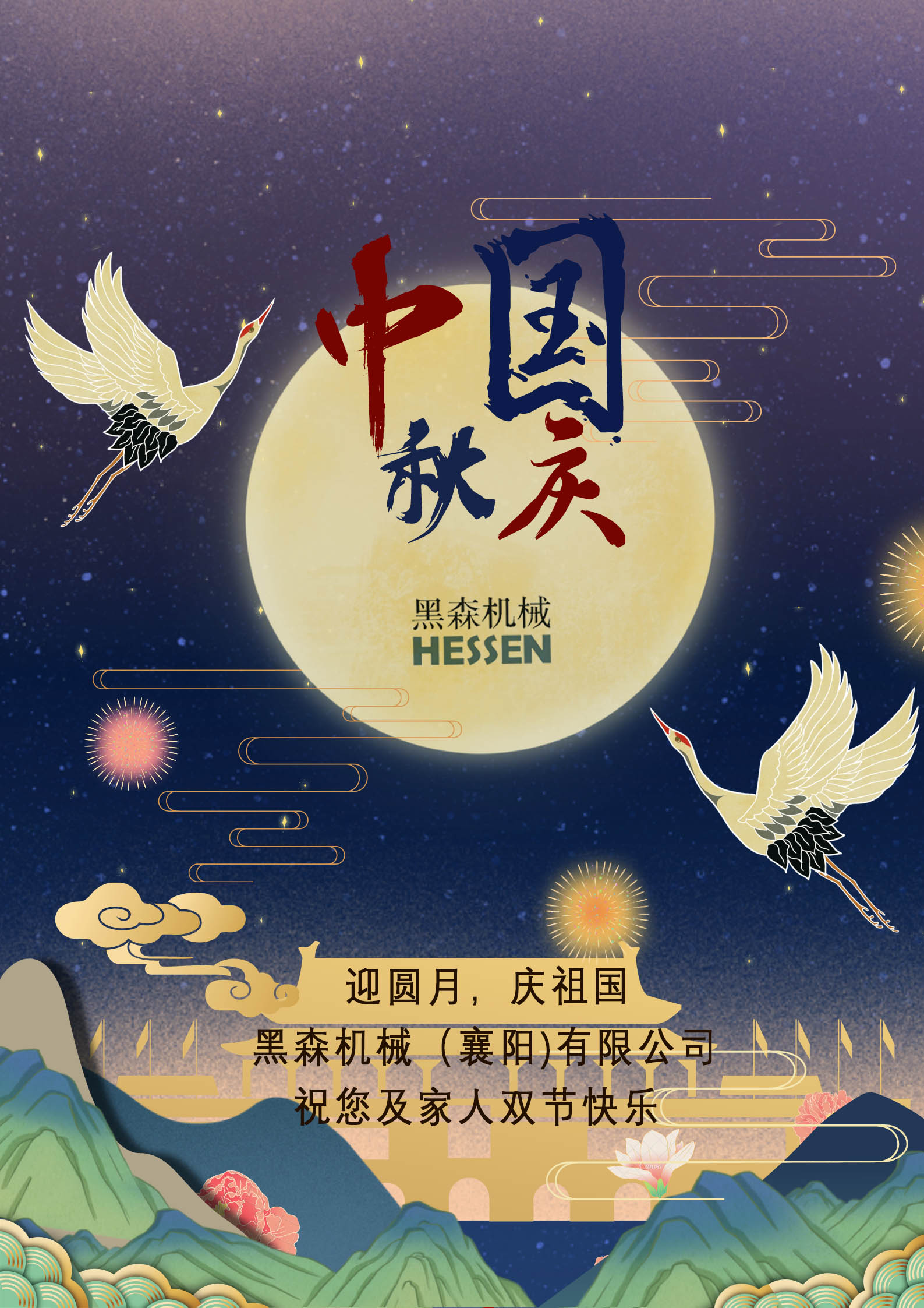 微信图片_20201002093930.jpg