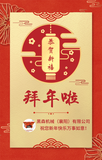 文章附图
