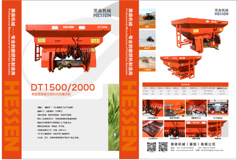 DT1500-2000.png